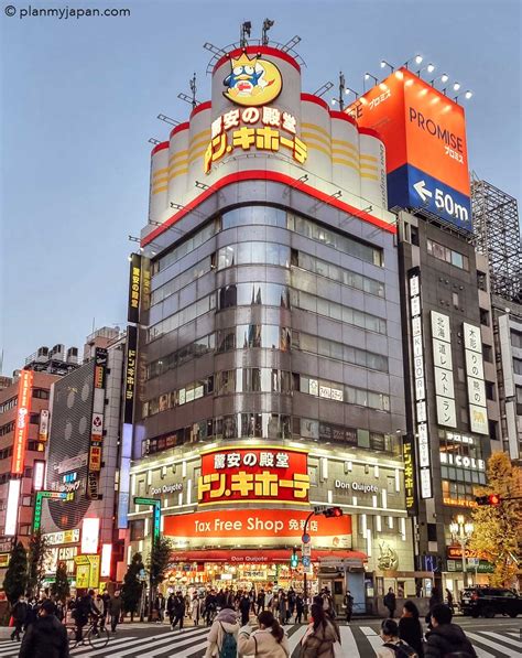 donki japan.